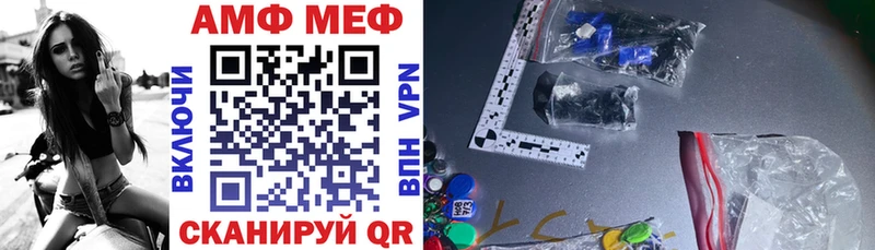 АМФЕТАМИН Premium Новокузнецк