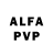 Амфетамин VHQ Sip1l D