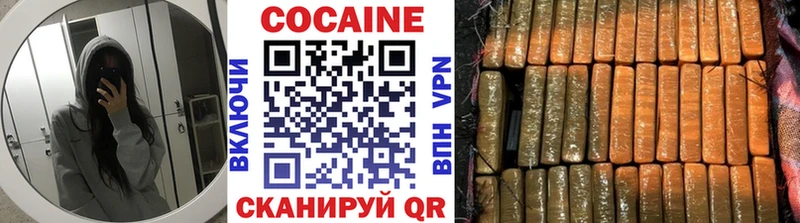 Cocaine Columbia  Новокузнецк 