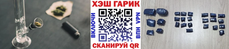 ГАШИШ AMNESIA HAZE Новокузнецк