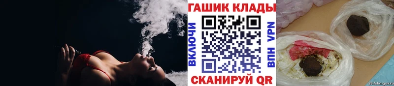 ГАШ Premium  наркотики  маркетплейс состав  Новокузнецк 