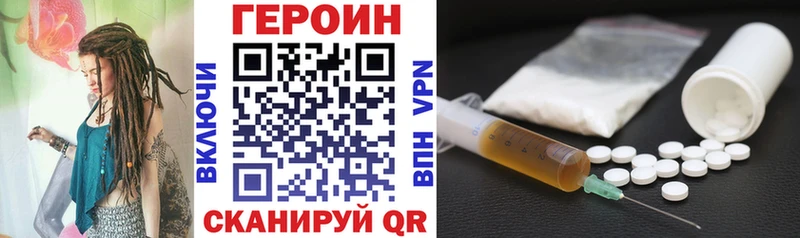 ГЕРОИН гречка  цены наркотик  Новокузнецк 