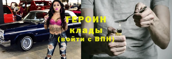 мефедрон мука Бронницы