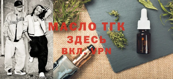 мефедрон мука Бронницы