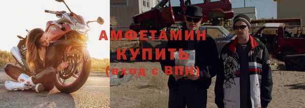дживик Бугульма