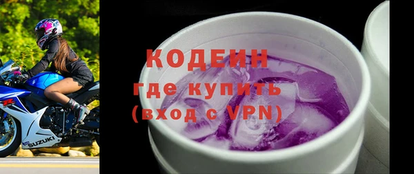 мефедрон мука Бронницы