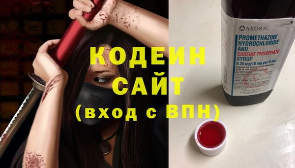 мефедрон мука Бронницы