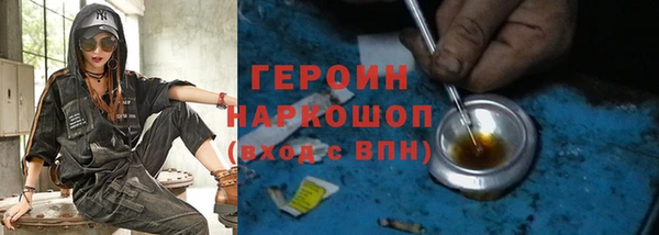 мефедрон мука Бронницы