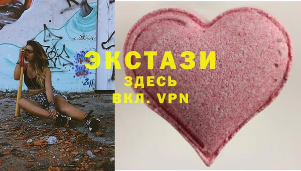 тгк Бородино