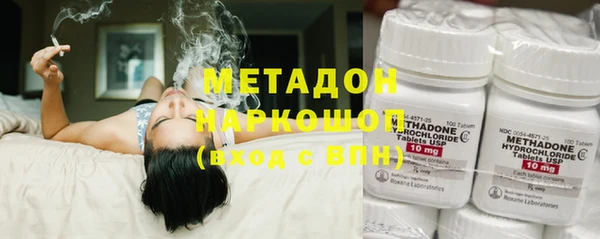мефедрон мука Бронницы