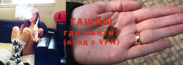 тгк Бородино