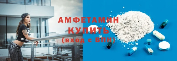 дживик Бугульма