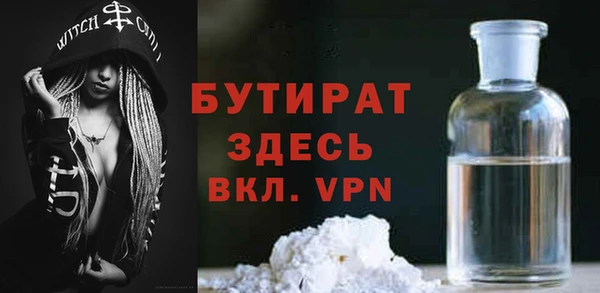 винт Беломорск