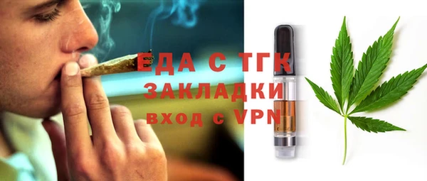 мефедрон мука Бронницы