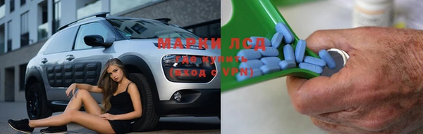 мефедрон мука Бронницы