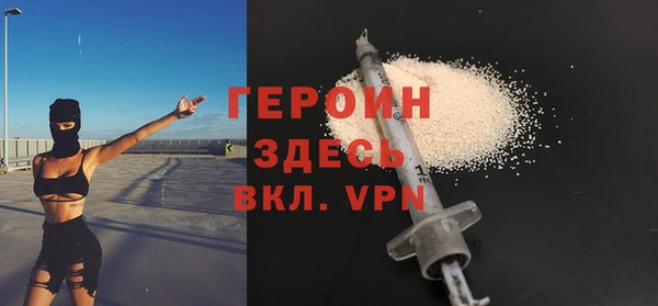 спайс Белокуриха