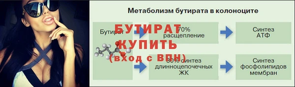 дживик Бугульма