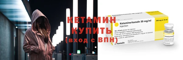 тгк Бородино