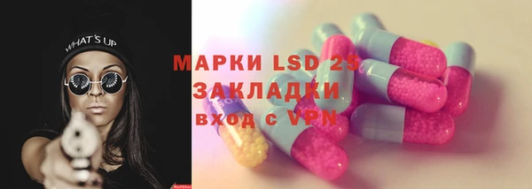мефедрон мука Бронницы