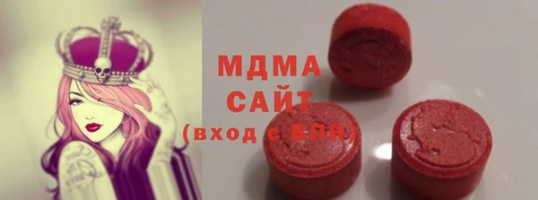 тгк Бородино