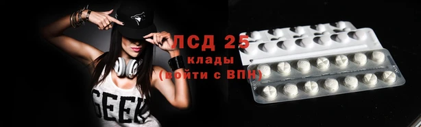 мефедрон мука Бронницы