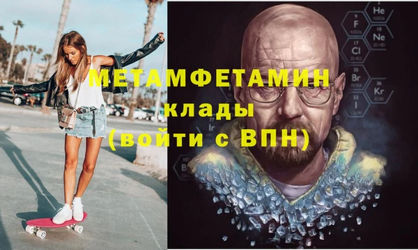 дживик Бугульма