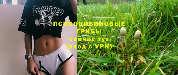 мефедрон мука Бронницы