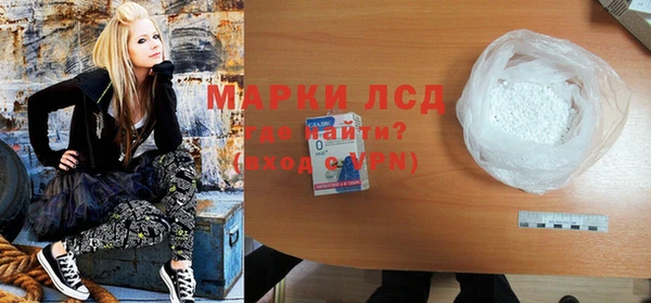 мефедрон мука Бронницы