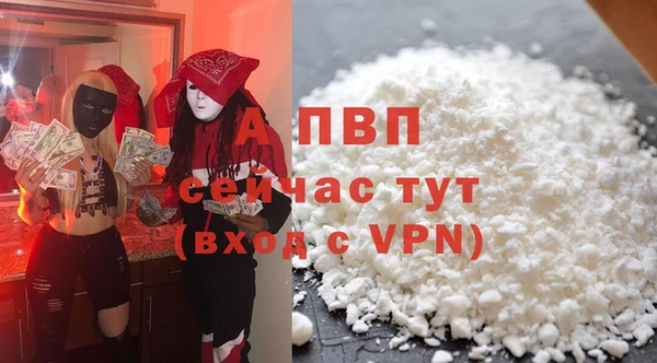 мефедрон мука Бронницы