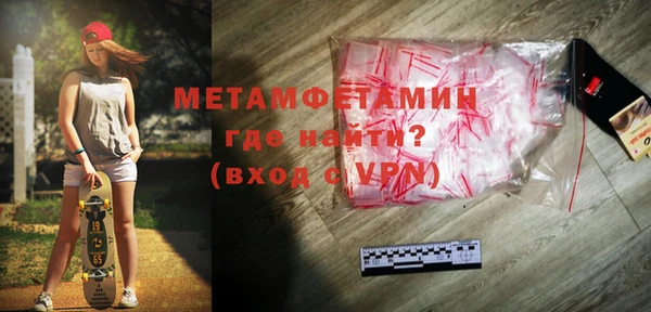 тгк Бородино