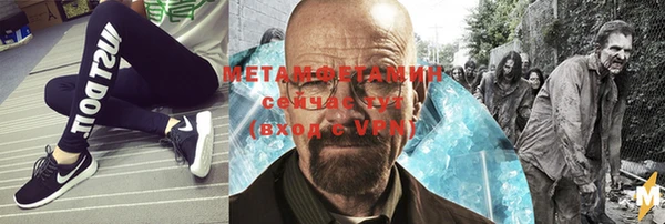 тгк Бородино