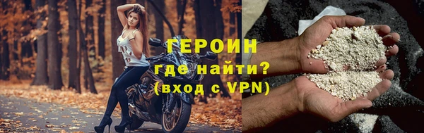 мефедрон мука Бронницы