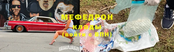 дживик Бугульма