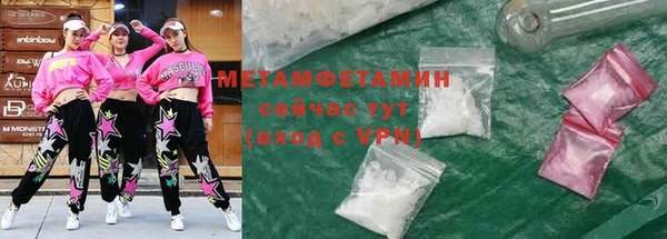 мефедрон мука Бронницы