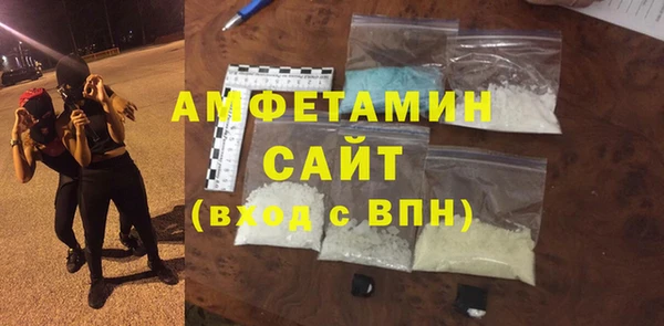 мефедрон мука Бронницы