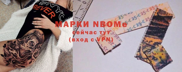 дживик Бугульма