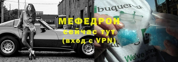 дживик Бугульма