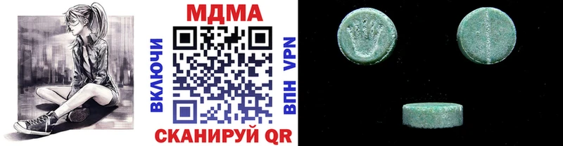 MDMA VHQ Новокузнецк