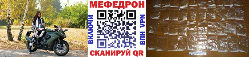 магазин кракен зеркало Меф VHQ Новокузнецк