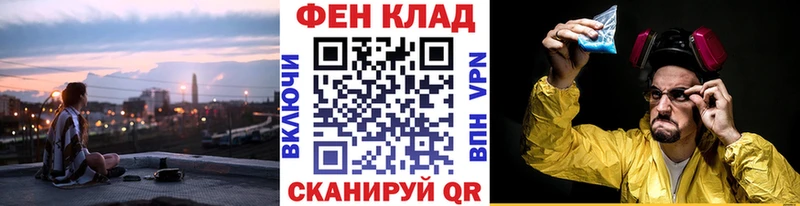 сколько стоит  Новокузнецк  МЕТАМФЕТАМИН Methamphetamine 