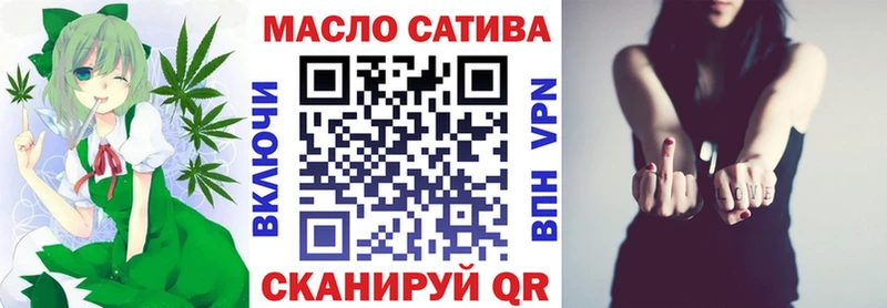 мега вход  Новокузнецк  ТГК вейп 
