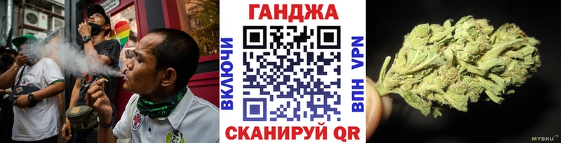блэк спрут как зайти  Новокузнецк  Канабис сатива 